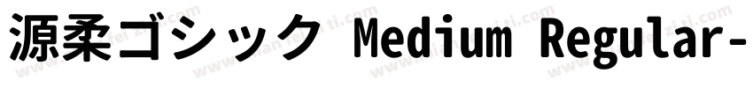 源柔ゴシック Medium Regular字体转换